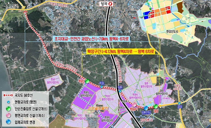 국지도 84호선 김포골드밸리 구간 6차선으로 확장돼