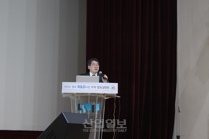 2018 R&D 사업, ‘창의·도전적 연구’ 토대로 미래성장동력 확보 주력