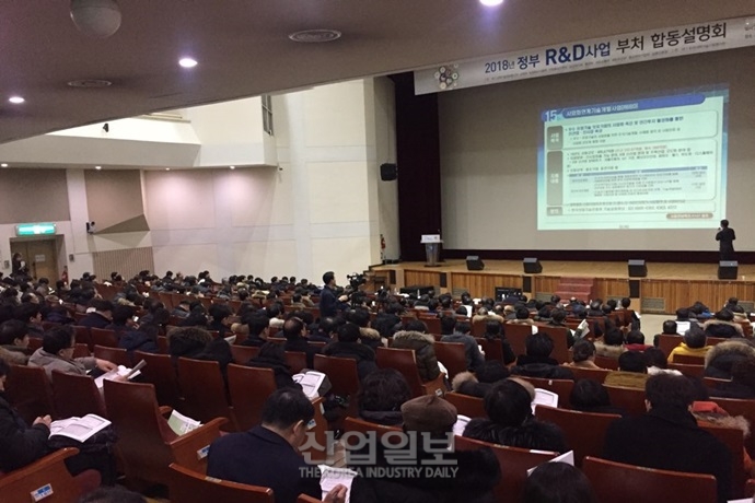 2018 R&D 사업, ‘창의·도전적 연구’ 토대로 미래성장동력 확보 주력
