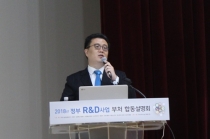 산업 R&D 성과, 연구실 밖으로 끌어내 양산·사업화에 ‘주력’