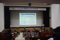 혁신성장 지원·연구자 중심의 R&D 개발로 4차 산업혁명 대응