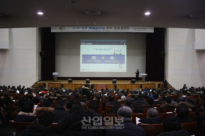 중기부 R&D 지원, 4차 산업혁명에 관련 투자 늘어나