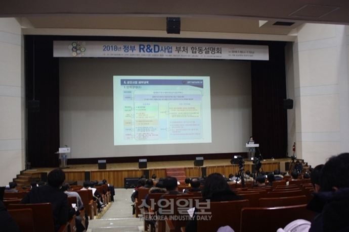 혁신성장 지원·연구자 중심의 R&D 개발로 4차 산업혁명 대응