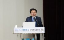 국토부 R&D 지원, 국민체감 사업 위주로 진행