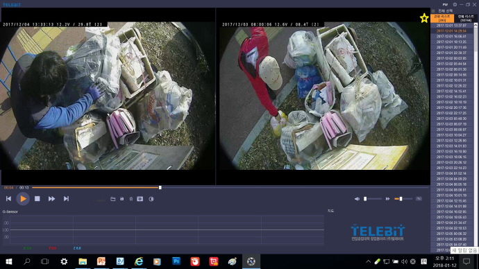 초절전형 스마트 영상감시 장치 개발