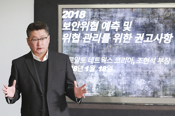 IoT시대, 사이버 보안 위협도 지능화된다