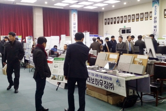 건설·교통신기술 순회전시회, 안전·스마트한 건설산업 육성