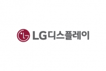 LG디스플레이, 4분기 영업이익 95%금감