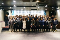 산업생태계 혁신성장 위한 ‘5차년도 산업혁신운동 발대식’ 개최