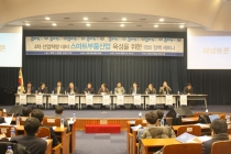 스마트부품, 스마트시티의 초석 다진다