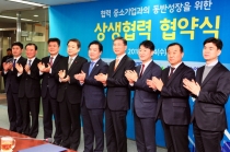 현대차, 2·3차 협력기업 최저임금 지원용 500억 원 출연