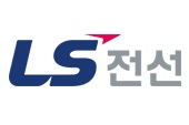 LS전선, 계열사 가온전선 자회사로 편입시킨다