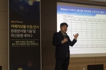 애플, 생체인식 굳히기 가속화…카메라 모듈업계 스마트폰 시장에 ‘초집중’