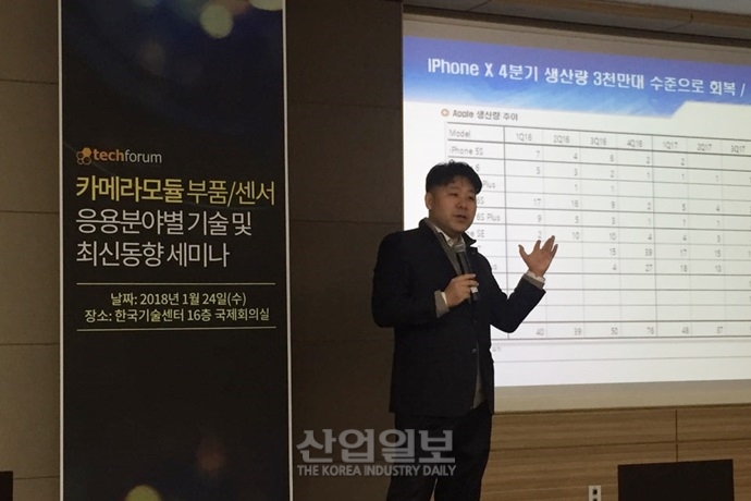 애플, 생체인식 굳히기 가속화…카메라 모듈업계 스마트폰 시장에 ‘초집중’