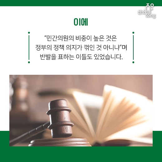 [카드뉴스] ‘사람’ 중심 4차 산업혁명 본격 추진!