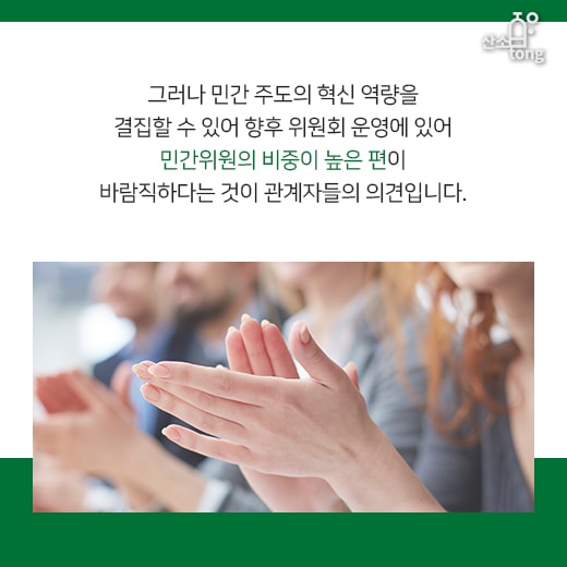 [카드뉴스] ‘사람’ 중심 4차 산업혁명 본격 추진!