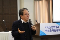 ‘로봇’과 함께하는 2018 평창 동계올림픽