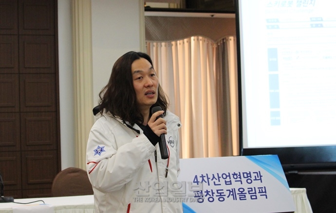 ‘로봇’과 함께하는 2018 평창 동계올림픽