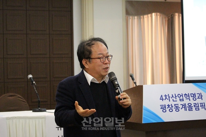 ‘로봇’과 함께하는 2018 평창 동계올림픽