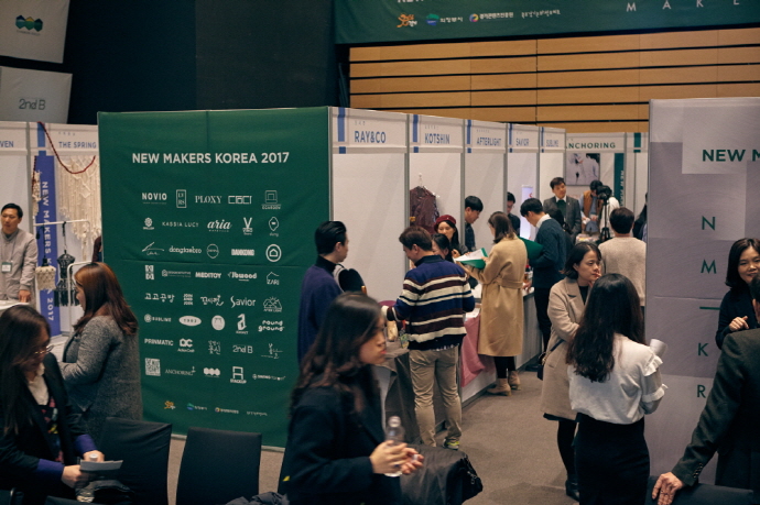 1인 제조기업 메이커스, NMK 통해 입점계약