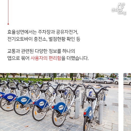 [카드뉴스] 中 ‘스마트 주차장’, 효율적인 주차공간 만들다