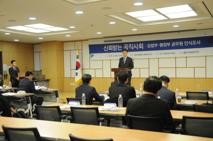 신뢰받는 공직사회 향한 정부혁신 첫걸음