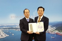 유성하이텍, 행안부장관 표창 수상