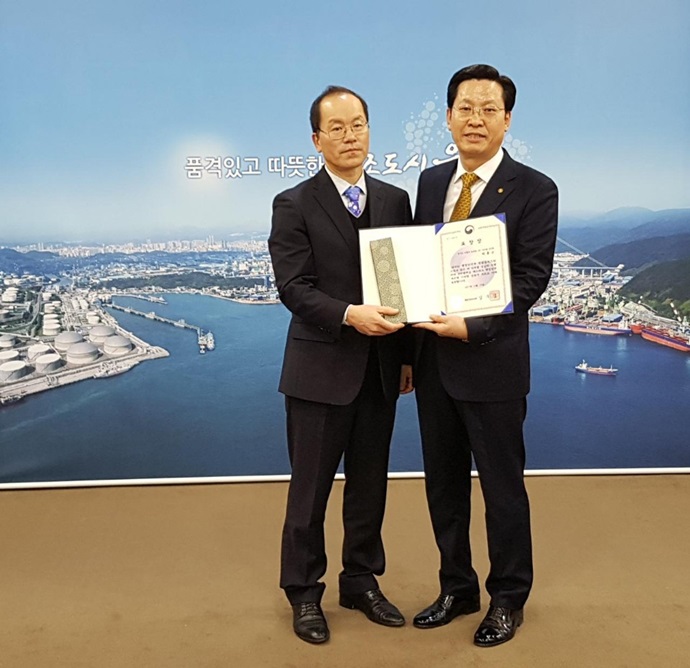 유성하이텍, 행안부장관 표창 수상