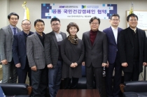 한국인터넷신문협회-KMI 한국의학연구소, 국민건강증진 캠페인 협약