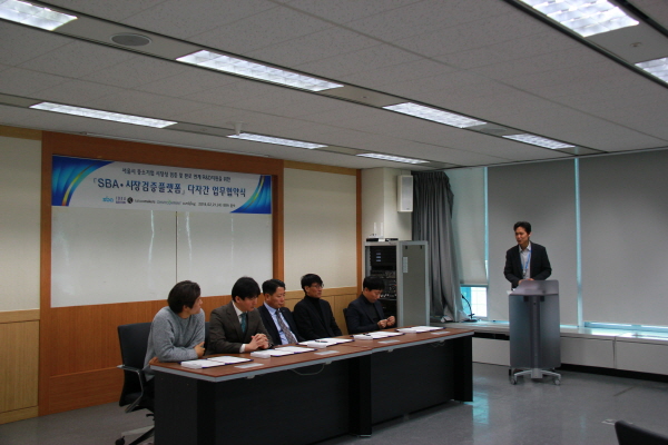 서울시 중소기업지원기관 SBA, 크라우드펀딩 연계 R&D지원사업 강화