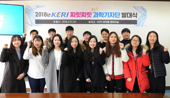 어려운 전기기술, 일반인의 눈으로 쉽고 재미있게