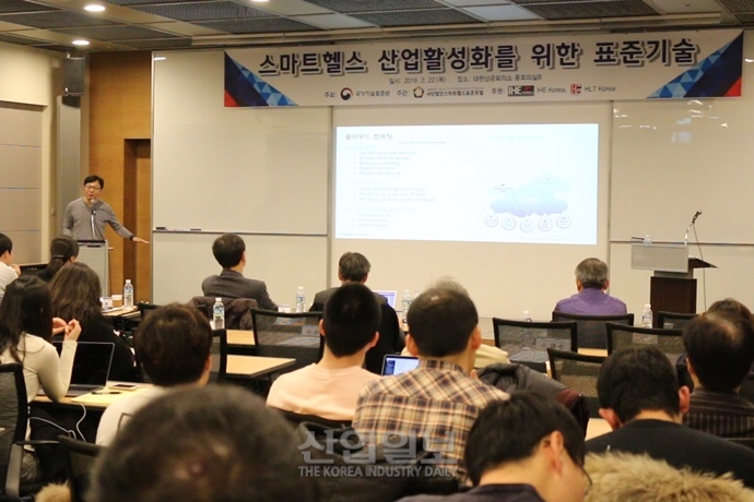 스마트헬스 산업활성화, ‘표준기술 기반 마련’이 중요