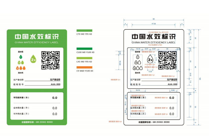 중국 수출 좌변기 라벨 없으면 3만 위안 벌금