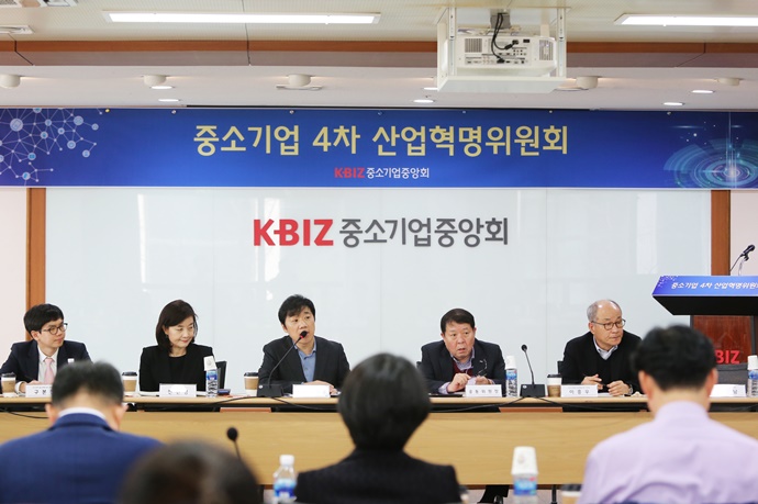 중소기업 4차 산업위, 스마트 제조 정책 현황 및 개선방안 논의