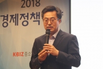 김동연 경제부총리, 철강관세문제 해결위해 미국 재무장관에 서한 발송
