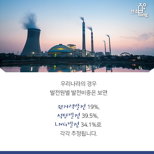 [카드뉴스] 다시 타오르는 LNG, 에너지·조선업으로 불길 옮겨진다