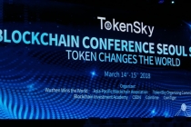 [동영상뉴스] 인공지능·빅데이터 ‘미래생산기술’, 블록체인은 ‘규제’