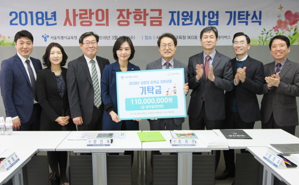 굿네이버스, 성금으로 저소득가정 아동 전방위로 적극 지원한다