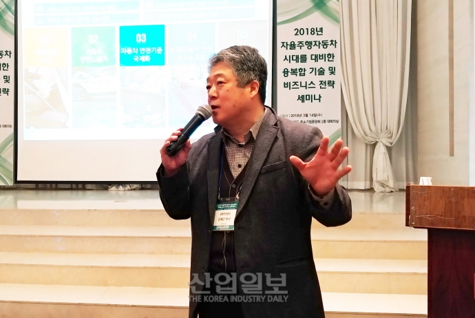2030년 완전 자율주행시대 연다