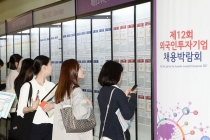 청년 일자리 위해 투입되는 4조 원, 기대되는 효과는?