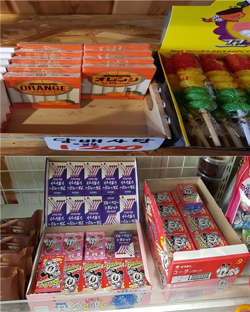 어린이가 담배를? '담배모양 사탕’유통·판매업체 적발