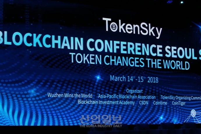 [동영상뉴스] 인공지능·빅데이터 ‘미래생산기술’, 블록체인은 ‘규제’