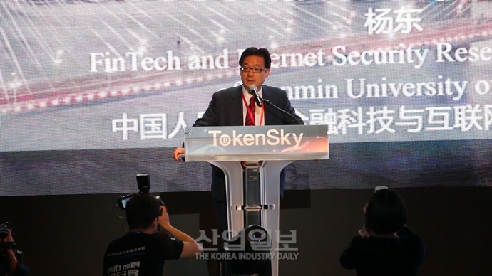 [동영상뉴스] 인공지능·빅데이터 ‘미래생산기술’, 블록체인은 ‘규제’