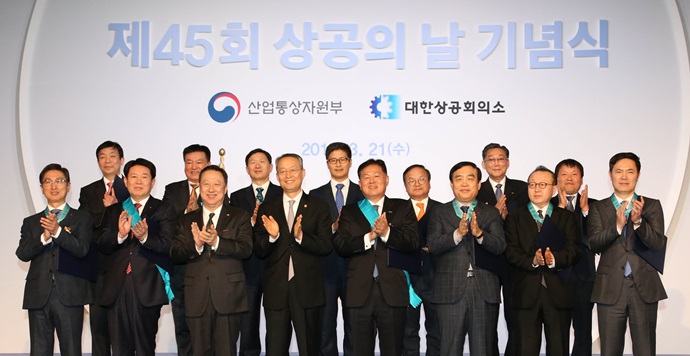 현대제철·유한양행, 금탑산업훈장 수상