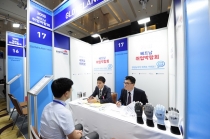 한-베트남 취업박람회 개최