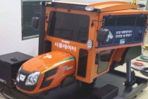 AR/VR 결합한MR(혼합현실기술)로 농기계 사고 줄인다