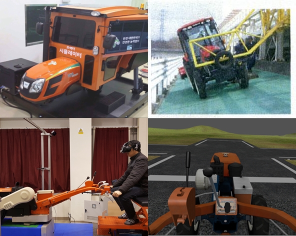 AR/VR 결합한MR(혼합현실기술)로 농기계 사고 줄인다