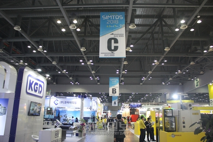 SIMTOS 2018, 생산제조기술의 미래 선보인다