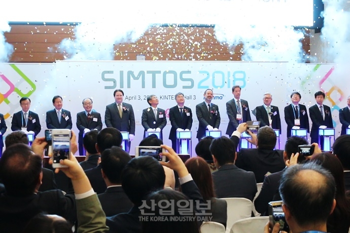 [동영상뉴스] 심토스(SIMTOS) 2018, 미래 금속가공·산업기계 한눈에