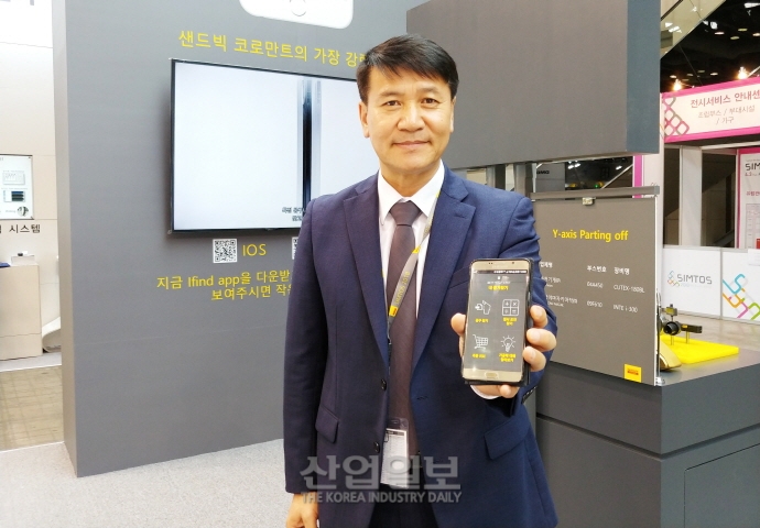 [심토스(SIMTOS) 2018] 한국샌드빅(주), 똑똑한 공구로 미래시장 선점 예고